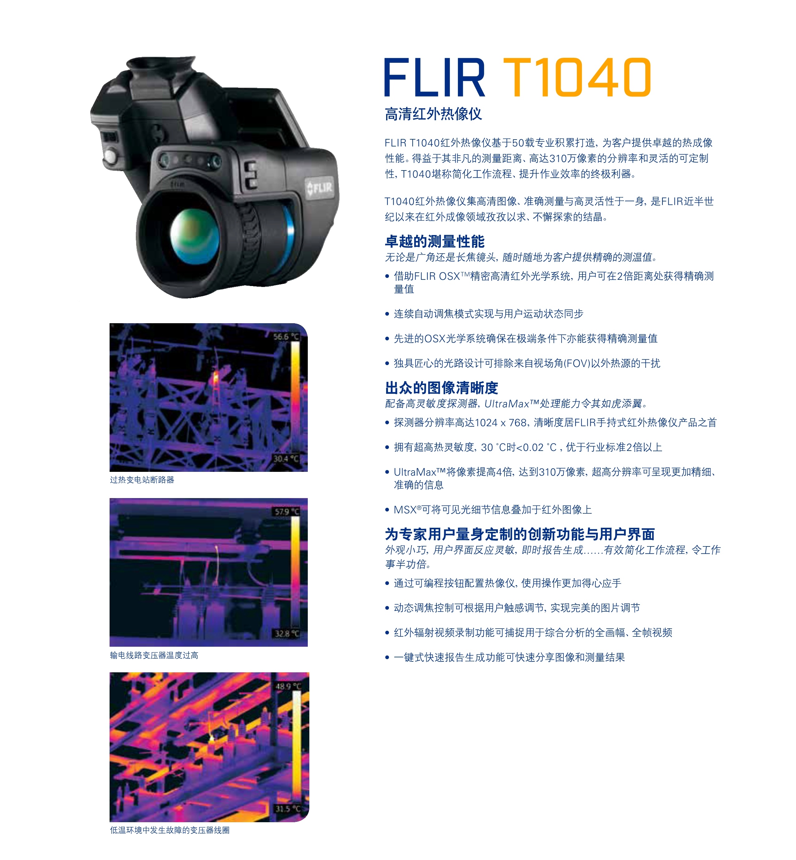 1667465188659544.jpg T1040-1.jpg