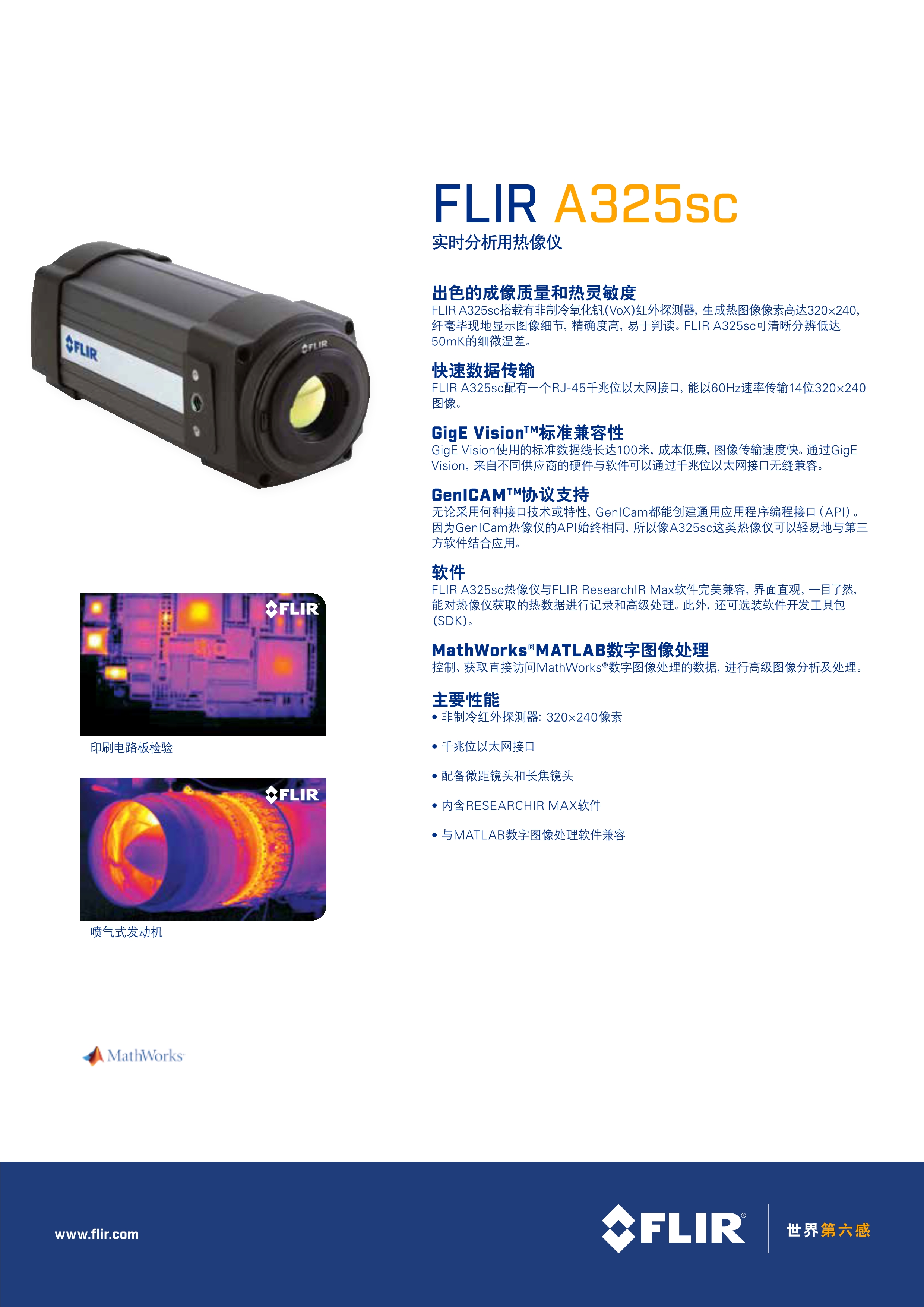 1667803321171563.jpeg A325sc_1.Jpeg