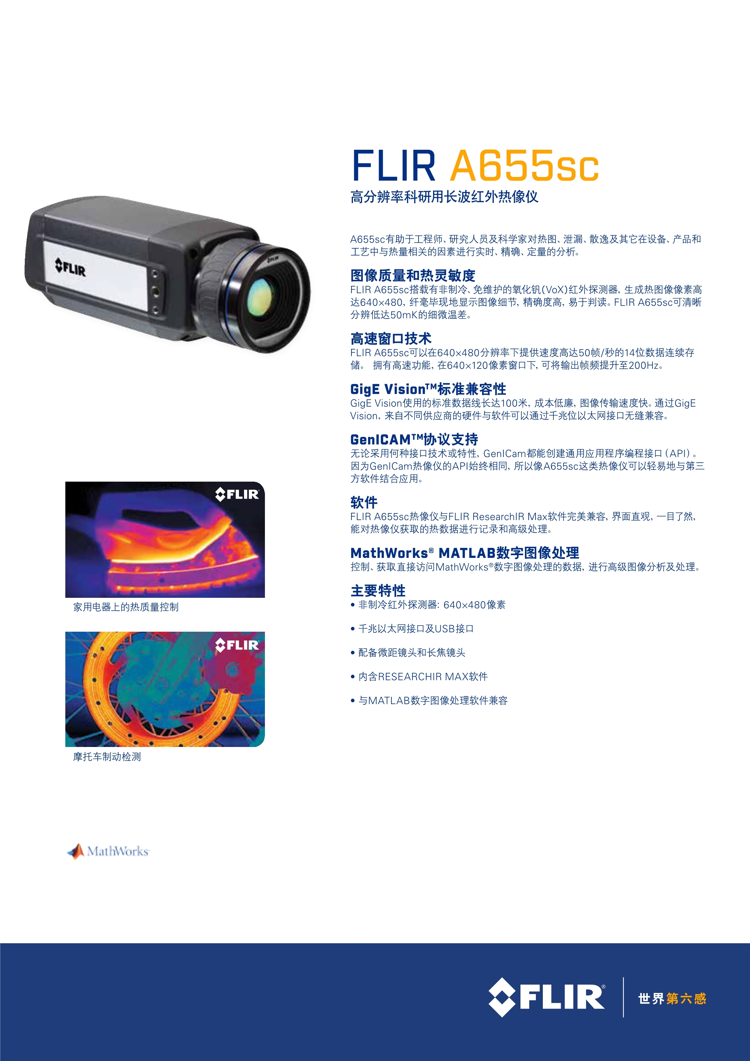 1667804196300005.jpg A655sc_1.jpg